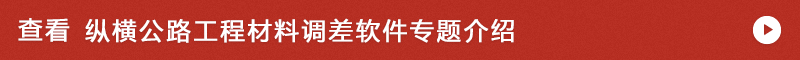 product-banner.png