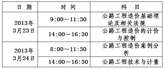 人口过渡_...5月起办理人员过渡手续 青春校园